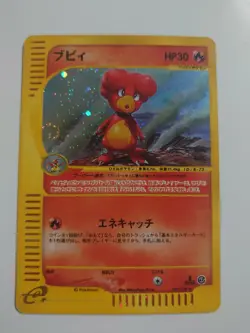 POKEMON CARD GAME JAPANESE E-series Magby 107/128 HOLO 1st Edition Excellent - Image 1