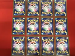 SV7a AR Full Complete SET 12pcs Paradise Dragona - Pokemon Card Japanese - Image 2