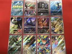 SV6 AR Full Complete SET 12pcs Mask of Change - Pokemon Card Japanese - Image 1