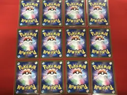 SV6 AR Full Complete SET 12pcs Mask of Change - Pokemon Card Japanese - Image 2