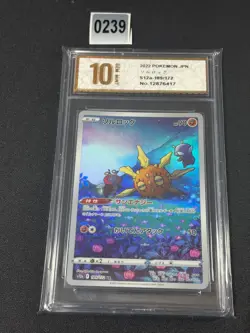 POKEMON CARD SOLROCK S12A 189/172 2022 NEW MINT ORIGINAL NINTENDO Grade 10 - Image 1