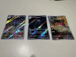 Shiny Treasures 3 Card AR Lot - Image 1