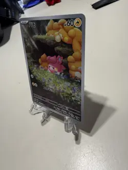 Shiny Treasures 3 Card AR Lot - Image 3