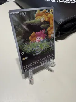 Shiny Treasures 3 Card AR Lot - Image 4