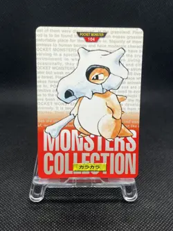 GC!! Cubone No. 104 Pokemon 1996 Bandai Carddass RED Japanese Pokemon Card - Image 1