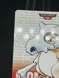 GC!! Cubone No. 104 Pokemon 1996 Bandai Carddass RED Japanese Pokemon Card - Image 3