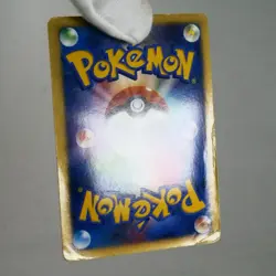 HP) Roserade DPBP#368 DP1 Diamond & Pearl Pokemon Card Japanese p3-2312 - Image 3