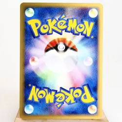 LP) Shellder 009/128 e 1 1st Aquapolis Pokemon card Japanese p44-233 - Image 2