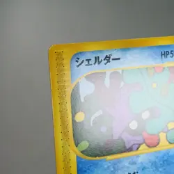 LP) Shellder 009/128 e 1 1st Aquapolis Pokemon card Japanese p44-233 - Image 4