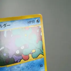 LP) Shellder 009/128 e 1 1st Aquapolis Pokemon card Japanese p44-233 - Image 5