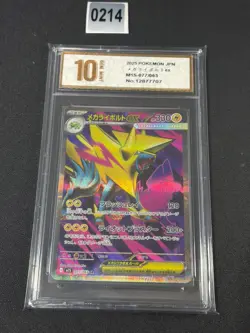 Pokemon Card m1S 077/063 Mega-Manectric ex SR Mega Symphonia Grade 10 - Image 1