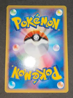 LP＋ Umbreon Energy Cards 2009 Legend Silhouette Lot Japanese Espeon eb111 - Image 4