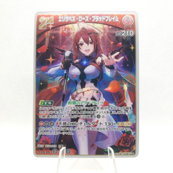 Hololive OFFICIAL CARD GAME - Elizabeth Bloodflame - RR hBP07-049 Foil US Seller - Image 1