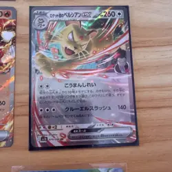 Japanese Football Rex Shiny And Poke Ball A Lot Of Nine Cards - Image 3