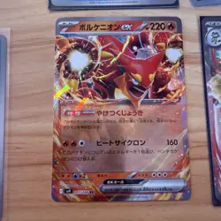 Japanese Football Rex Shiny And Poke Ball A Lot Of Nine Cards - Image 4