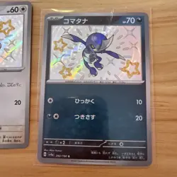Japanese Football Rex Shiny And Poke Ball A Lot Of Nine Cards - Image 5