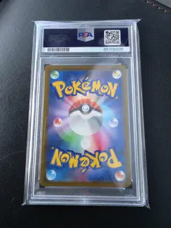 PSA 10 Pokemon JPN S12a VSTAR Universe Special Art Rare #217 Glaceon VSTAR - Image 2