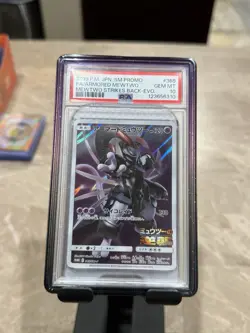 Pokemon Armored Mewtwo Japanese Mewtwo Strikes Back Promo 365/SM-P PSA 10 - Image 2