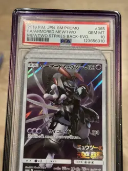 Pokemon Armored Mewtwo Japanese Mewtwo Strikes Back Promo 365/SM-P PSA 10 - Image 3