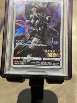 Pokemon Armored Mewtwo Japanese Mewtwo Strikes Back Promo 365/SM-P PSA 10 - Image 4