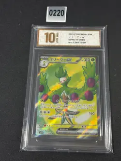 Pokemon Card sv10 111/098 Arboliva ex SR Scarlet & Violet Glory Grade 10 - Image 1