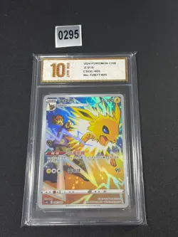 Pokemon JOLTEON cSGC 005/008 Chinese Grade 10 - Image 1