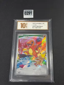 Charmander 002/30th-P Promo Pokemon 30th First Partners Vol.1 S-ChinesGrade 10 - Image 1