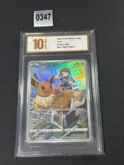 Pokemon S-Chinese Eevee CSGC-007 2024 Eevee Grade 10 - Image 1