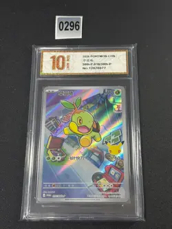Pokemon TCG S-Chinese 30th Anniversary Collection Box 30th-P-010Turtwig Grade 10 - Image 1