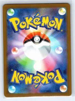 Kangaskhan (JP) 110/098 - Pokemon Glory of Team Rocket - Art Rare Holo - NM - Image 2
