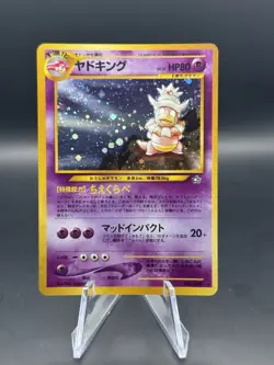 Pokemon TCG Slowking Neo Genesis (Japanese) Holo Vintage WOTC NM SWIRL - Image 1