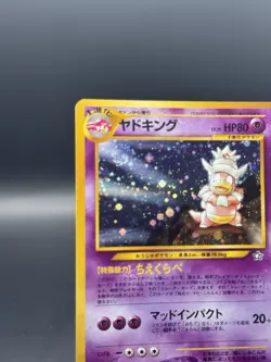 Pokemon TCG Slowking Neo Genesis (Japanese) Holo Vintage WOTC NM SWIRL - Image 2