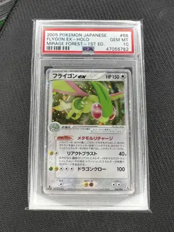 2005 Pokemon Japanese Mirage Forest 1st Edition Flygon Ex PSA Gem Mint 10 - Image 1