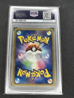 2005 Pokemon Japanese Mirage Forest 1st Edition Flygon Ex PSA Gem Mint 10 - Image 2