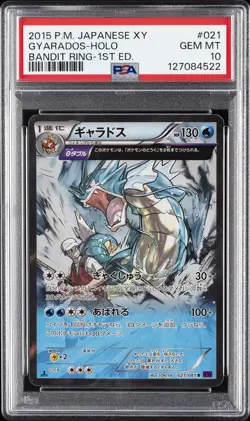 2015 POKEMON JPN XY BANDIT RING 1ST ED #021 GYARADOS-HOLO PSA 10 - Image 1