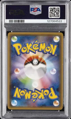 2015 POKEMON JPN XY BANDIT RING 1ST ED #021 GYARADOS-HOLO PSA 10 - Image 2