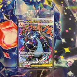 Mega Charizard X ex MEP 023 & Oricorio ex 024 SIR Pokemon TCG UPC Promo SEALED - Image 1