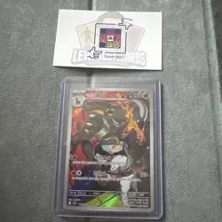 TR's Houndoom Korean Pokemon Art Rare Holo sv10 100/98 AR Glory of Team Rocket - Image 1