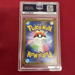 Graded PSA 10 2022 Pokemon JPN. SWSH Radiant Tsareena Incandescent Arcana #009 - Image 2