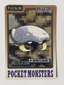 Kabuto File No. 140 Pokemon Bandai Carddass Japanese 1997 Pocket Monsters - Image 1
