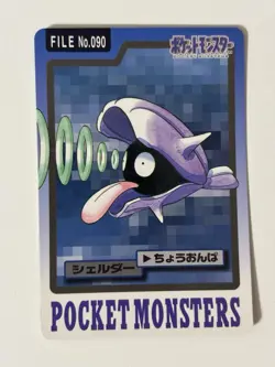 1997 Pokemon Shellder No. 090 Bandai Carddass Series 3-4 Japanese - Image 1