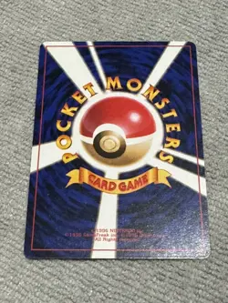 BANNED Misty's Tears - Pokemon Japanese 2000 Gym MINT - Image 5