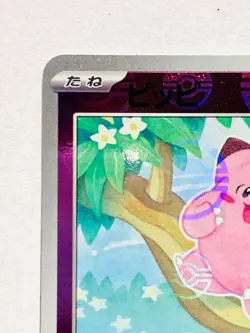 Clefairy Holo Pokemon Card 035/165 C Pokeball 151 Rare From Japan Nintendo F/S - Image 2