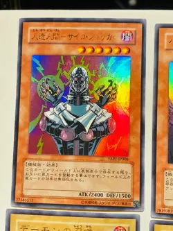 YAP1 lot9 Holo Yu-Gi-Oh Card Very Rare From Japan Konami F/S - Image 2