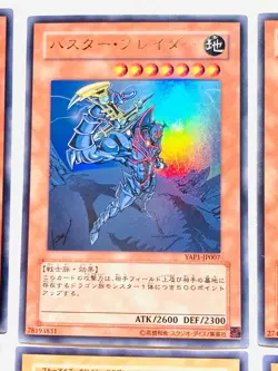 YAP1 lot9 Holo Yu-Gi-Oh Card Very Rare From Japan Konami F/S - Image 3