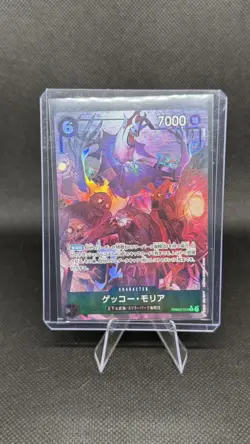 Gecko Moria PRB02-013 R ONE PIECE Card The Best 2 - ONE PIECE Card Game Japanese - Image 1