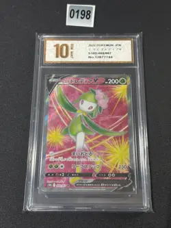 Pokemon Card s10D 068/067 Hisuian Lilligant V SR Sword Shield Time Grade 10 - Image 1