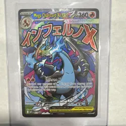 Mega Charizard X EX - MEP 023 - Promo Card from UPC - Pokemon TCG NM See Pics! - Image 1