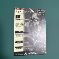 Arsenal Base Char SEC Secret Rare MTG Card Near Mint - Image 3