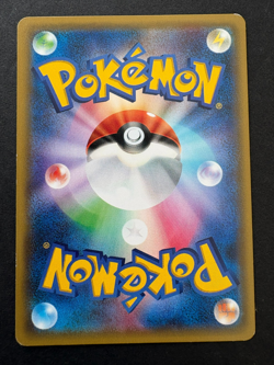 Snorunt 008/032 CP3 PokeKyun Collection Japanese Pokemon Card - Image 2